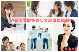 【募集終了】「コミュニティ型研修  運営ネットワーク」エリアパートナー募集のイメージ