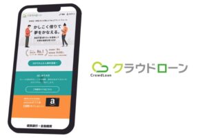 「融資型決裁プラットフォーム」販売パートナー募集のイメージ