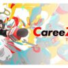「CareeZo Times」動画制作・配信サービス紹介代理店募集のイメージ
