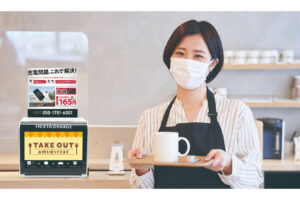 「HESTA CHARGE」紹介代理店募集のイメージ