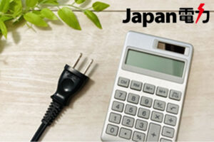 「Japan電力」販売代理店募集のイメージ