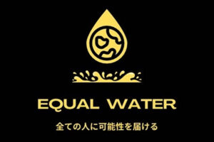 「各種ウォーターサーバー」取次代理店募集のイメージ