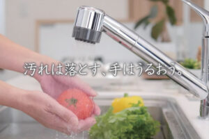 「ミラブルキッチン」販売代理店募集のイメージ