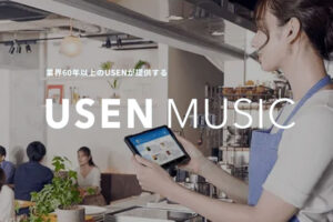 「U-MUSIC」取次パートナー募集のイメージ