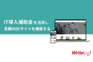「Jコマース」販売パートナー募集のイメージ