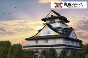 【募集終了】「戦国メタバース NFT不動産」販売代理店募集のイメージ