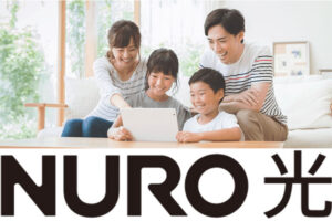 「NURO光」訪問営業パートナー募集