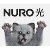 「NURO光」販売パートナー募集のイメージ
