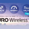 「NURO Wireless 5G」販売パートナー募集のイメージ