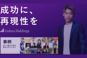 「営業支援プラットフォーム Sales Platform」販売代理店募集のイメージ