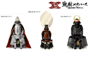 【募集終了】「戦国メタバース 甲冑NFT」販売代理店募集のイメージ