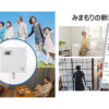「MANOMA＋ソフトバンクAir」販売代理店募集のイメージ