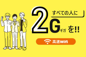 「Terra光」販売代理店募集のイメージ