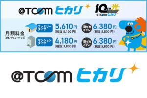 「@TCOM光」販売代理店募集のイメージ