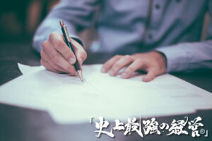 全社員を会社の戦力にするコンサルティングテクニックのイメージ