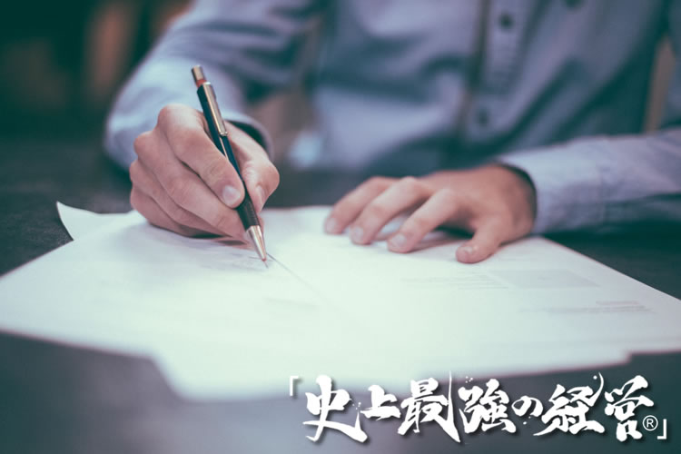 全社員を会社の戦力にするコンサルティングテクニックイメージ