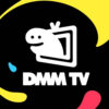 「DMM TV」販売代理店募集のイメージ