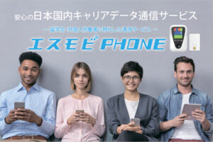 「訪日外国人向けSIM」販売パートナー募集のイメージ