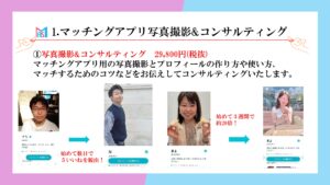 「パーティー事業」イベント主催パートナー募集の資料サンプル4