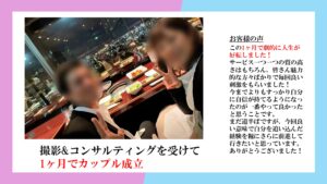 「パーティー事業」イベント主催パートナー募集の資料サンプル5