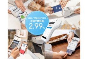 「マルチ決済端末 USEN PAY」販売パートナー募集