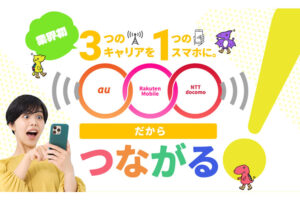 格安で安定した高速回線を提案できノルマなしで安心！「dinomo」取次パートナー募集のイメージ