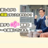 「e!ココ」取材パートナー募集のイメージ