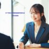「OA機器販売」業務委託員募集のイメージ