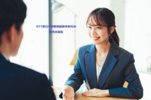 NTTブランドで提案しやすく法人営業に最適な商材！「OA機器販売」業務委託員募集のイメージ