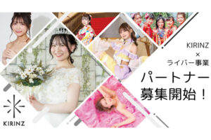 「TikTok LIVEライバー育成」代理店募集のイメージ