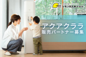 在宅OKの人気ウォーター商材！「アクアクララ」販売パートナー募集のイメージ