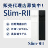 「プレミアムウォーターサーバー」販売代理店募集のイメージ