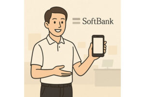 「ソフトバンク法人携帯」販売代理店募集のイメージ