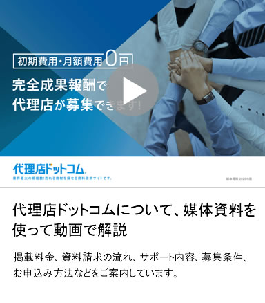 媒体資料の解説