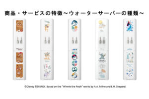 生活必需商材で安定収益！「ライフライン＆ウォーターサーバー」販売パートナー募集のイメージ