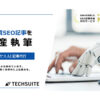 「バクヤスAI 記事代行」紹介パートナー募集のイメージ