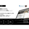 「USENレジ」紹介代理店募集のイメージ