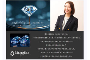 想いを形にする新商材！「メモリアルダイヤモンド MEMODIA JAPAN」販売代理店募集のイメージ