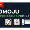 決済インフラを広げる！「KOMOJU」紹介・導入支援パートナー募集のイメージ