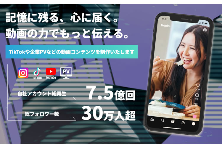 未経験からSNS動画ビジネスを始めたい方へ！「ショートドラマ運用代行サービス」販売代理店募集イメージ