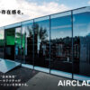 イベント建築の常識を変える「AIRCLAD」レンタル販売パートナー募集のイメージ