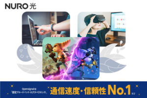 NUROテレマ始動、限定数社のみ！一次代理店だからこその高単価！「NURO光 キャッシュバックキャンペーン」テレマパートナー募集