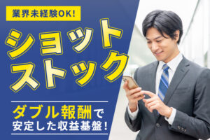 Googleマップで店舗集客！「集客支援サービス THE MEO」販売パートナー募集