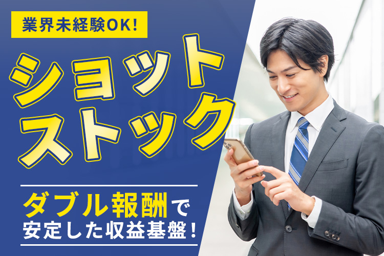 Googleマップで店舗集客！「集客支援サービス THE MEO」販売パートナー募集イメージ