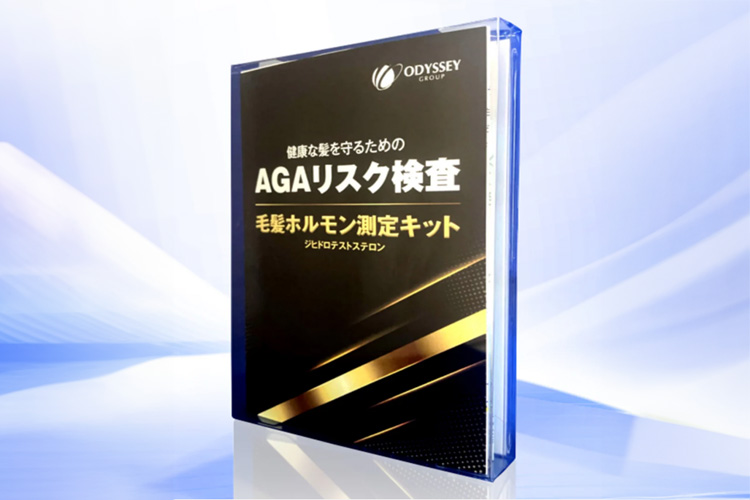 髪を送るだけでAGAリスク測定！フック商材としても！「AGA検査キット」販売パートナー募集イメージ
